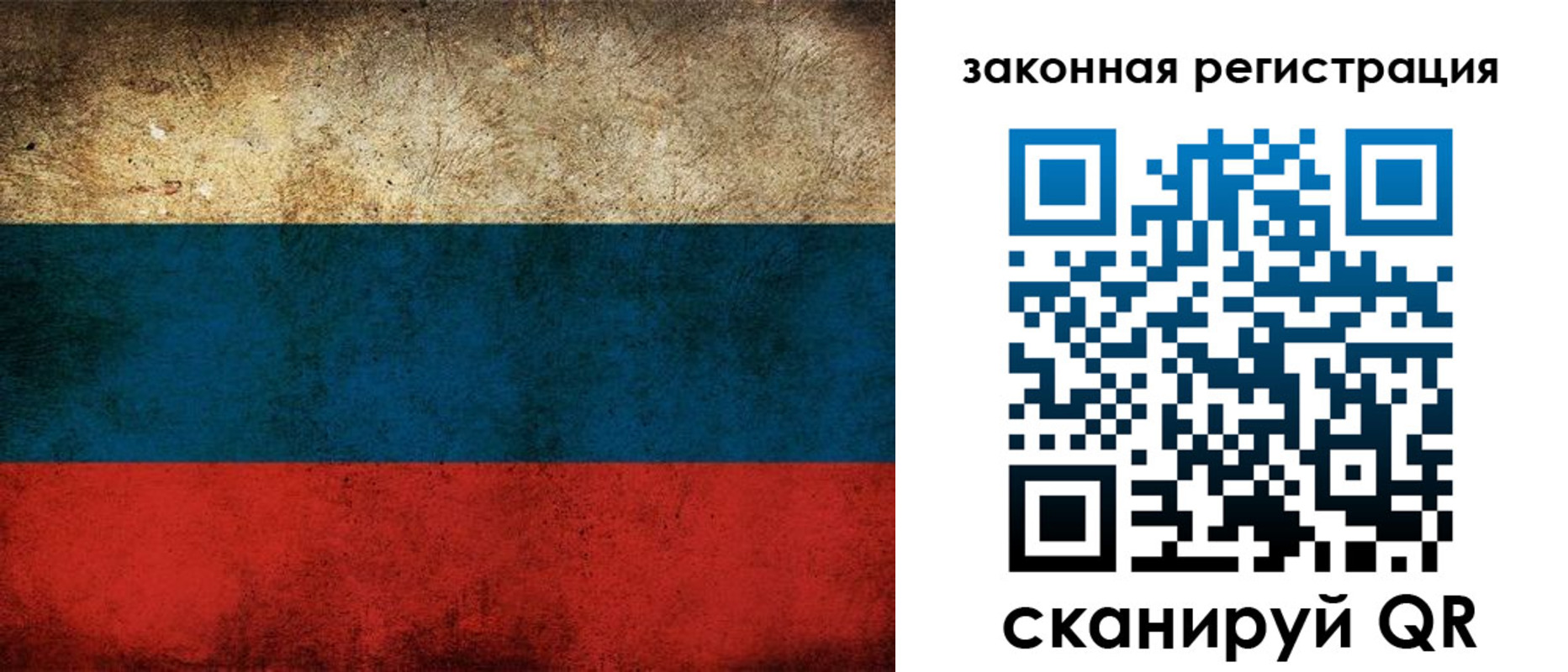прописка 2025 в Лесном