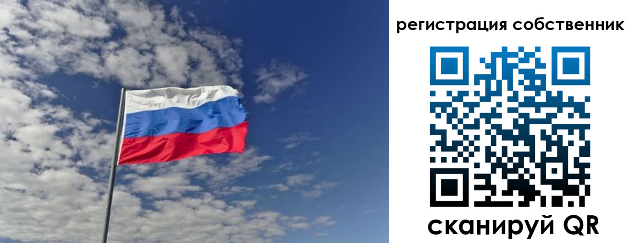 прописка паспорт в Лесном