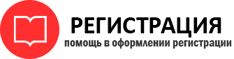 прописка в Лесном id67834